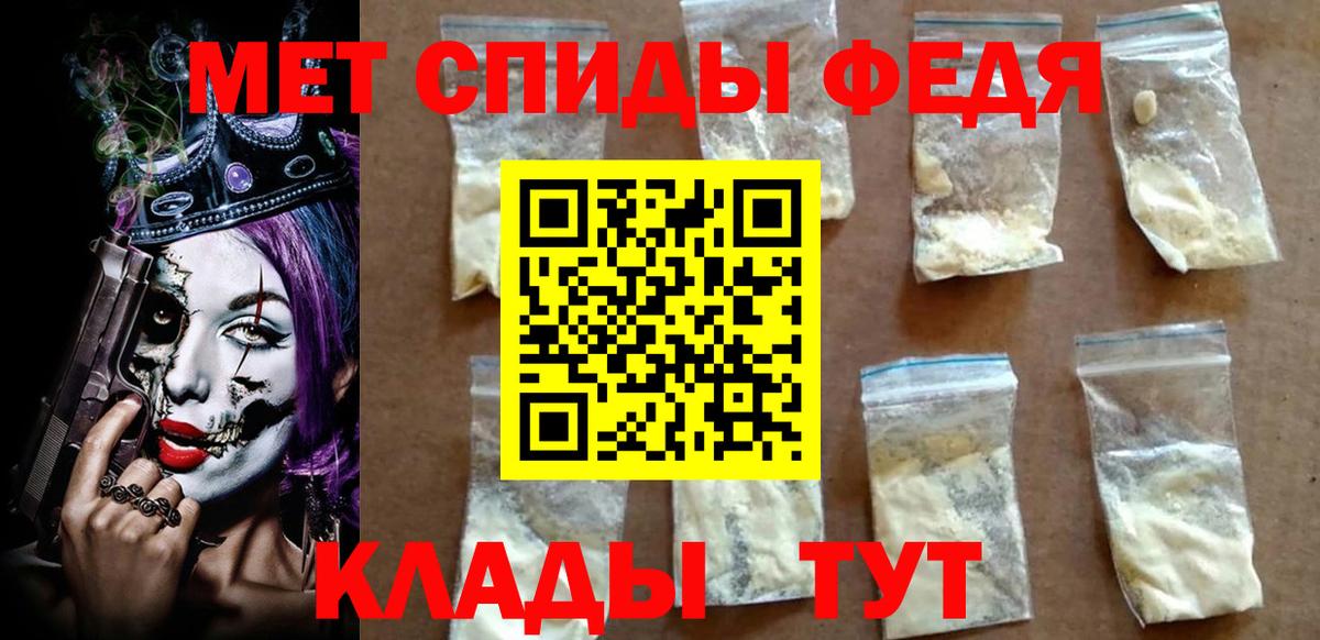 Amphetamine 98%  Вход с VPN  Амфетамин  Нефтекумск 