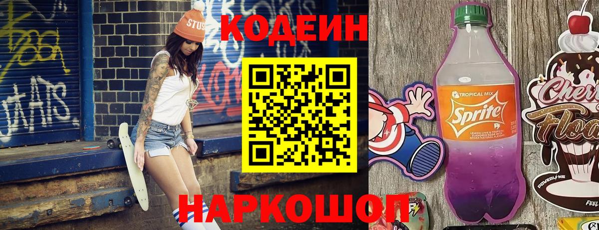 МЕТАМФЕТАМИН  ГАШИШ  COCAIN  Нефтекумск  МАРИХУАНА  Меф кристаллы  АМФЕТАМИН   Вход с VPN  НБОМе 