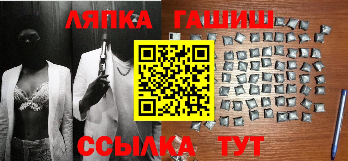 что такое   Вход с VPN  Нефтекумск  ГАШ VHQ 