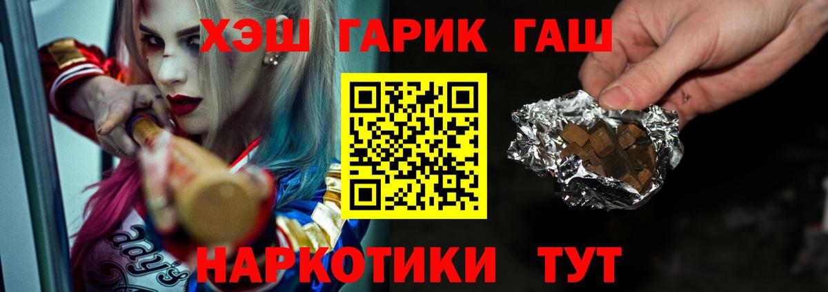 LSD-25 Нефтекумск