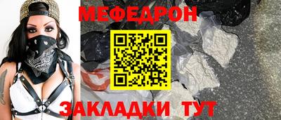 мяу мяу мука Бугуруслан