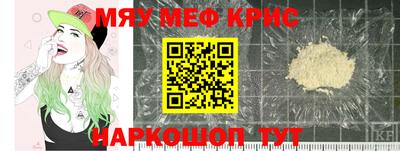 мяу мяу мука Бугуруслан