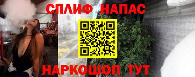 мяу мяу мука Бугуруслан