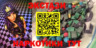 ECSTASY Будённовск
