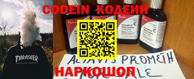 альфа пвп Бузулук