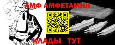 мяу мяу мука Бугуруслан