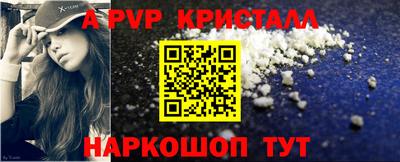 мяу мяу мука Бугуруслан