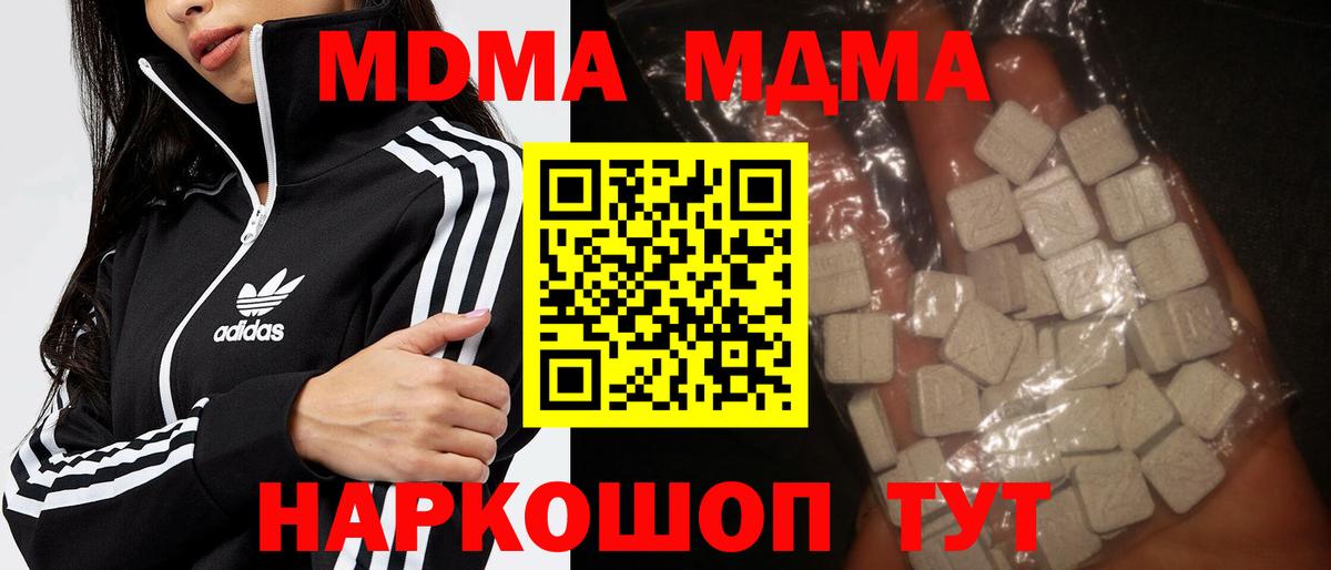 MDMA VHQ Нефтекумск