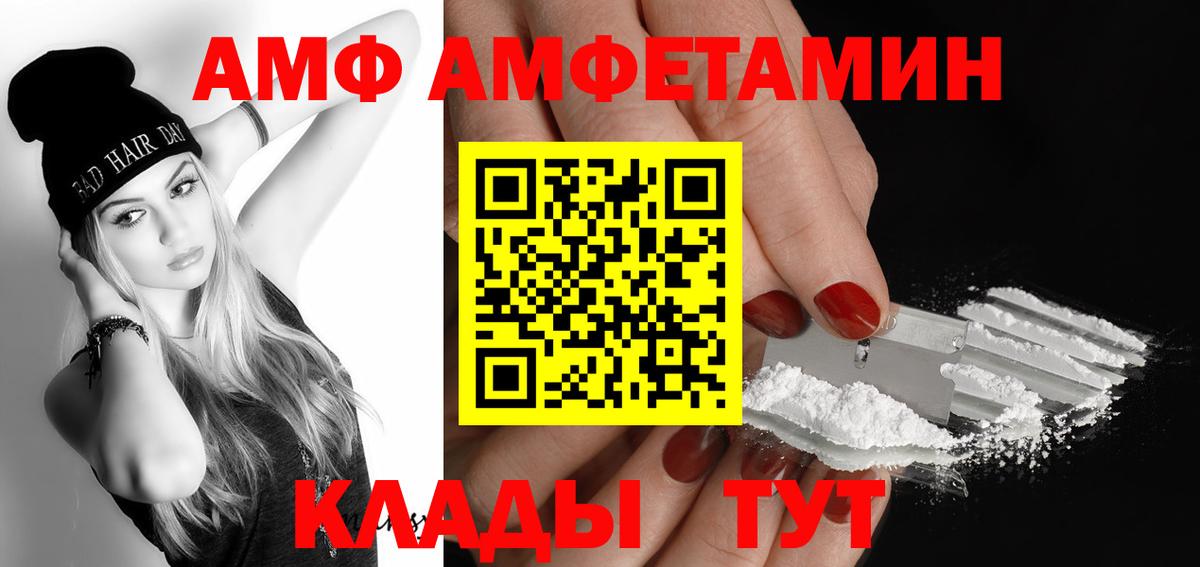 Метамфетамин мет Нефтекумск
