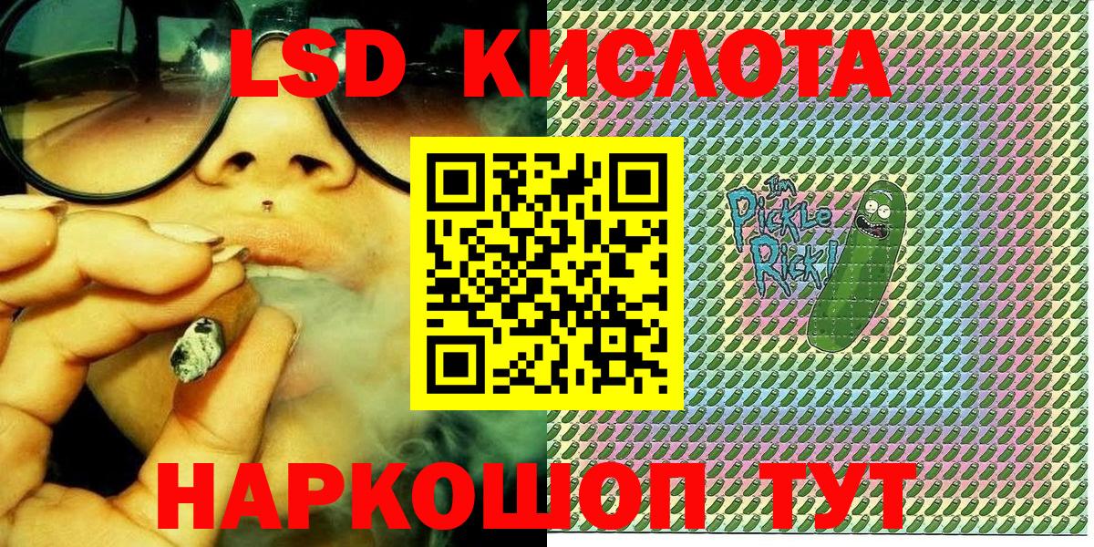 Марки NBOMe 1,8мг  Марки NBOMe 1,8мг  Марки 25I-NBOMe  Вход с VPN  Нефтекумск 
