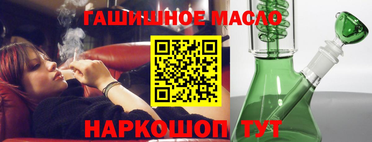 Нефтекумск  Дистиллят ТГК Wax  ОМГ ОМГ рабочий сайт  Дистиллят ТГК вейп с тгк  Вход с VPN 