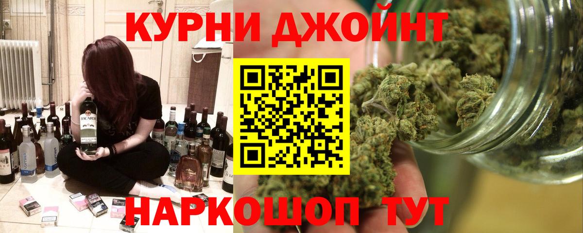 МАРИХУАНА ГИДРОПОН  Каннабис конопля  Нефтекумск  Вход с VPN  Бошки марихуана LSD WEED 